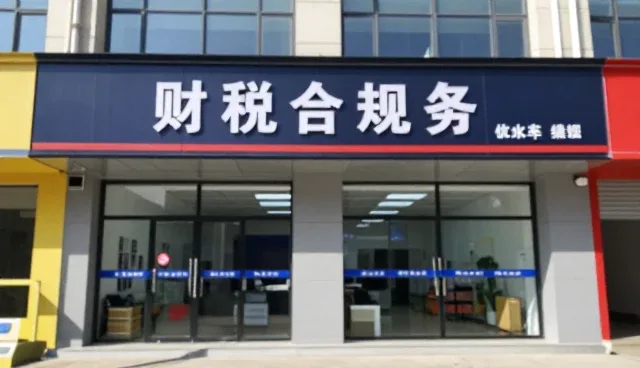 中小客户商务沟通策略中的关键选型考量