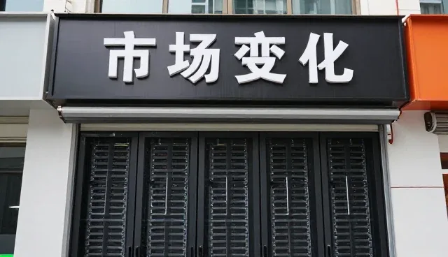 数字平台性能优化与实际场景适配策略