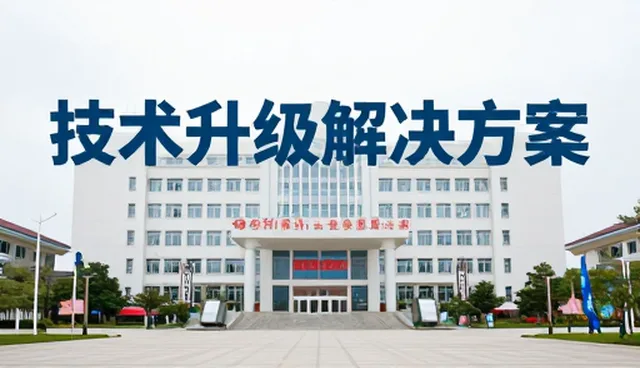智能化技术支持在洗涤行业的实际应用与价值