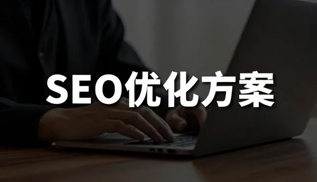 网络性能优化如何支撑业务转型中的系统集成需求