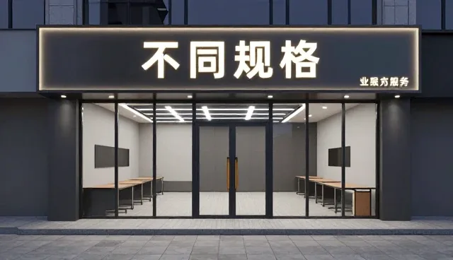 加工过程中的质量检验如何应对不同性能需求