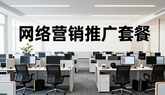 电商运营中网络工程如何保障高并发场景稳定运行