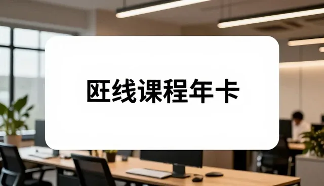 课程包应用在教学场景中的性能表现与适用条件分析