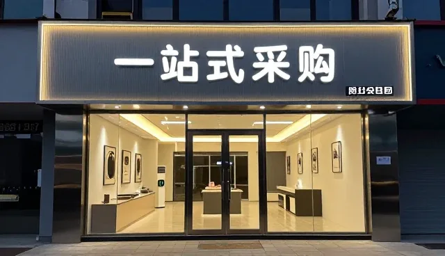 销售处理中的性能优化与适用场景分析