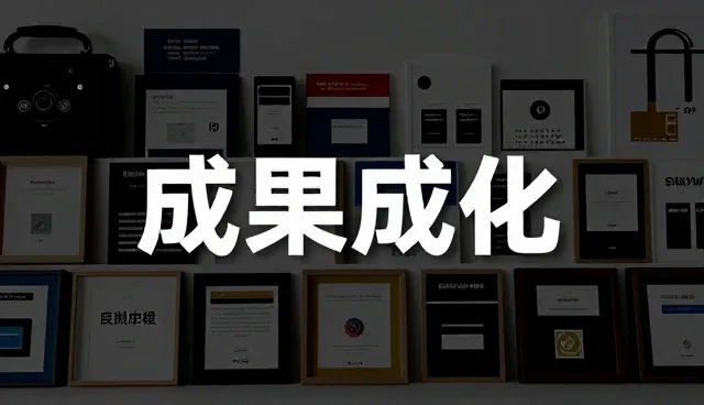运维系统性能优化与实际使用场景分析