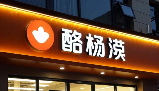 提升电商系统稳定性的维护策略与实操建议