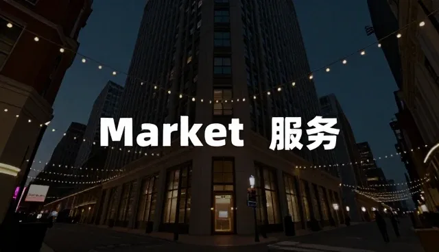 企业策划中团队协作能力的关键作用与优化路径