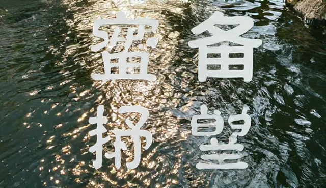 广告创意与媒介投放：提升推广策略的实用建议