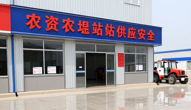 基地合作在设备保养中的应用分析：关键环节与实施要点