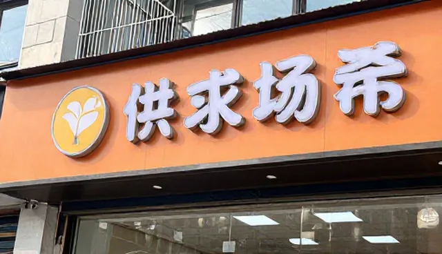 大连网站制作报价，信息对接需精准匹配