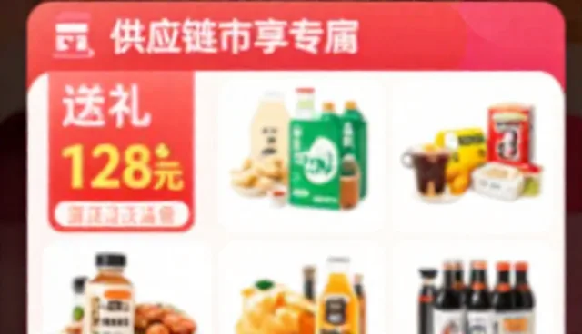 一件代发模式下热销商品专区的性能分析与适用场景