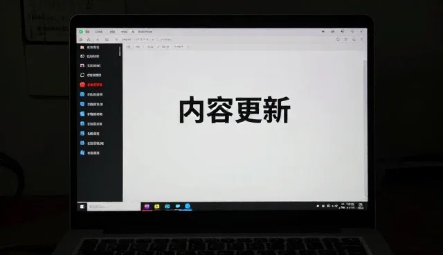 企业在线平台建设中的性能优化与适用场景分析