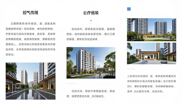 提升用户增长：APP性能优化与适用场景分析