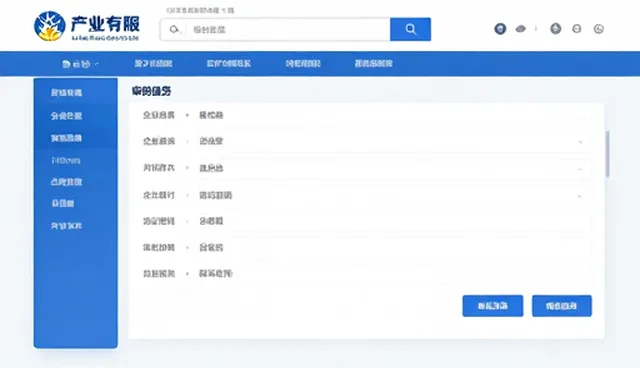 企业信息审核在黄页平台的应用场景与问题处理
