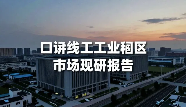 项目咨询在不同场景下的性能表现与维护建议