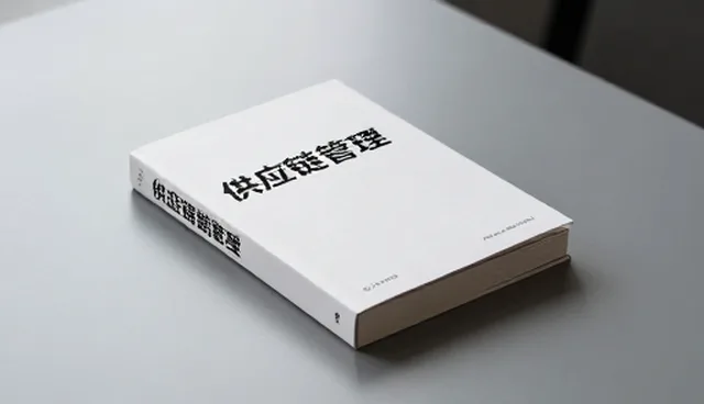 商品定制在品牌代理中的适用情况与限制分析