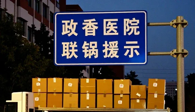 包装配送中安全管理的适用条件与处理方法
