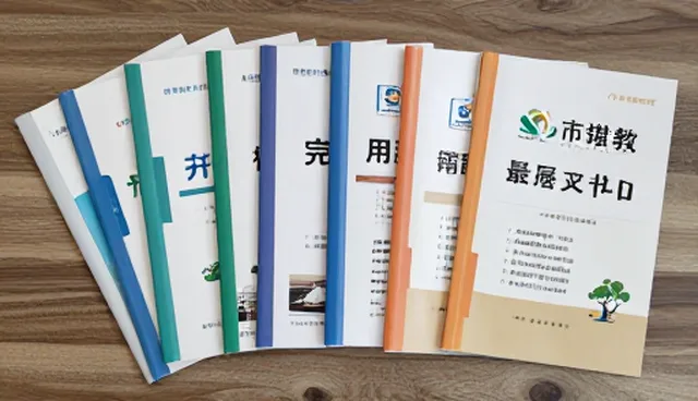 教辅资料性能优化与适用场景分析