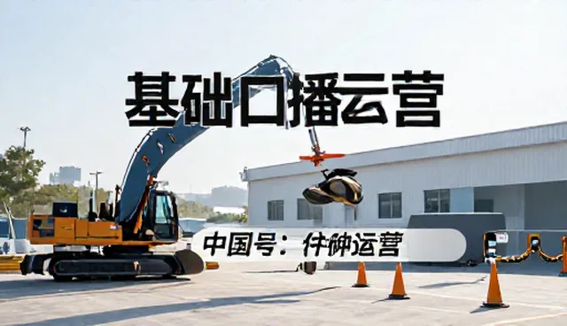 ai短剧提示词大全免费：如何正确选型与使用