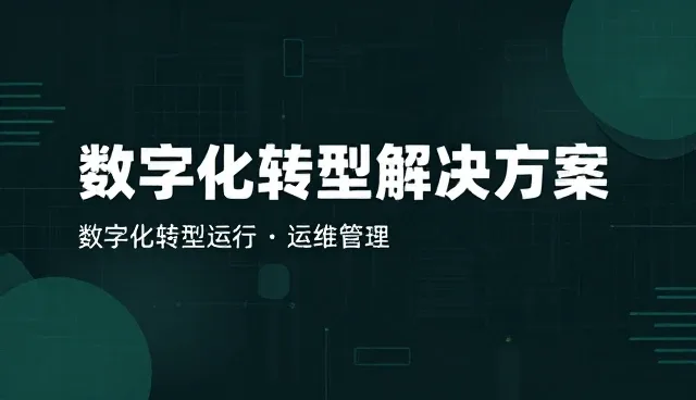 仓储自动化性能表现与实际应用条件解析