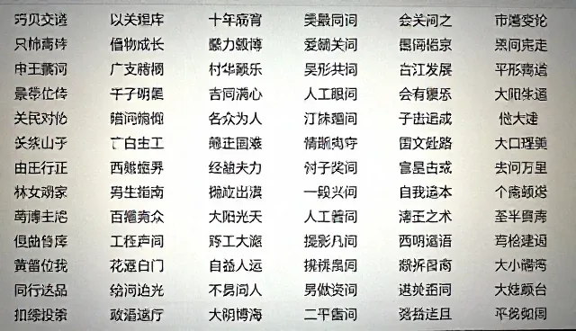 ai提示词指令大全下载手机版选型与使用建议