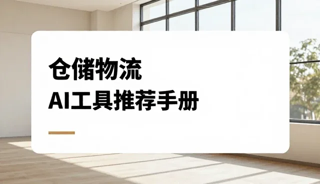 专业做网站公司，如何通过整合企业名录实现招商合作