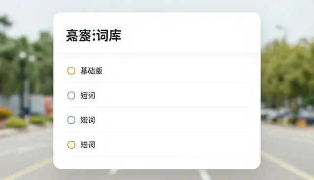 视频提示词反推无限制影响业务效率的原因