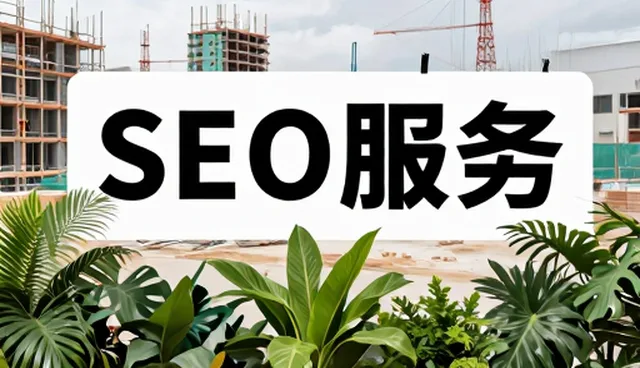 网络推广中技术选型的常见问题及应对策略