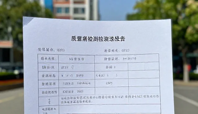 来料质量波动如何影响包装配送效率