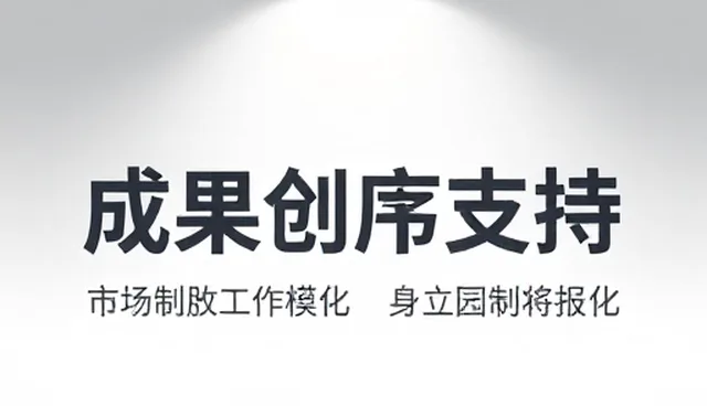 提升团队设计能力的关键策略与日常维护建议