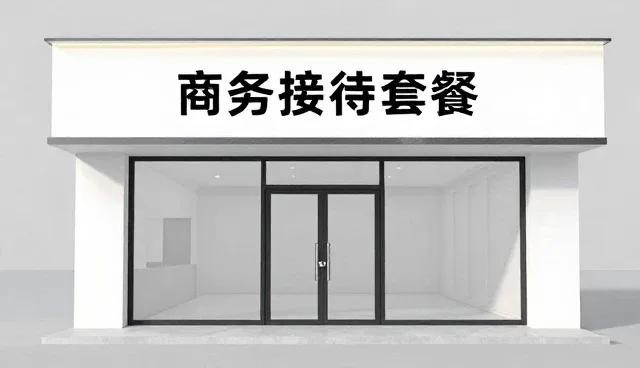 酒店预订平台如何通过优化用户体验提升用户粘性