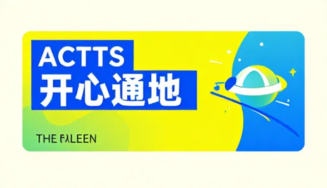 传播效果提升中性能与适用条件的深层考量