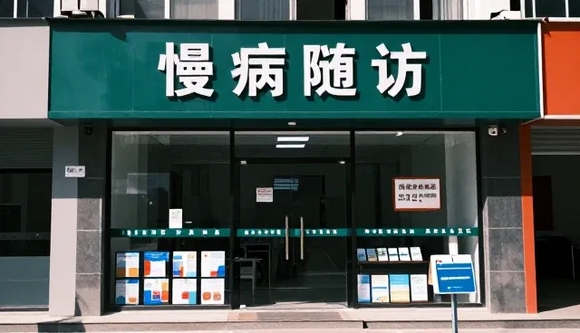 健康评估在辅助生殖中的实践与维护要点