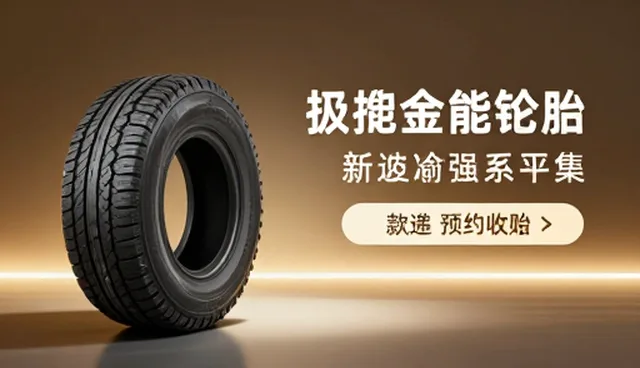 制动系统检查线上预约服务的性能表现与实际应用场景分析