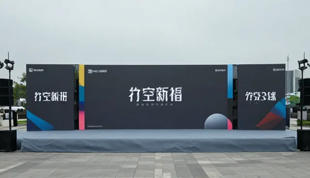 活动策划执行中的适用条件对性能影响分析