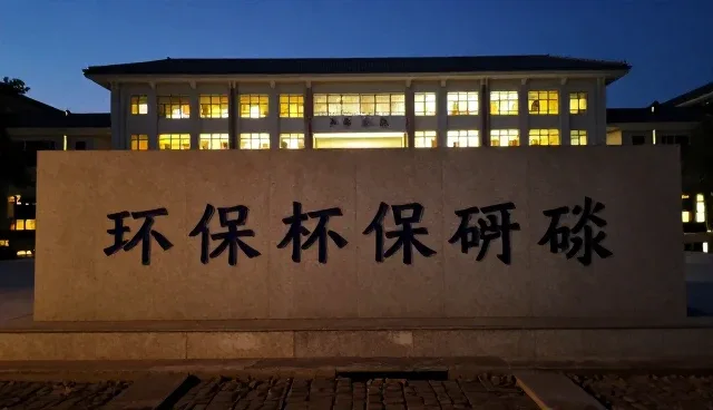 项目实施中业务影响的管理办法与优化建议