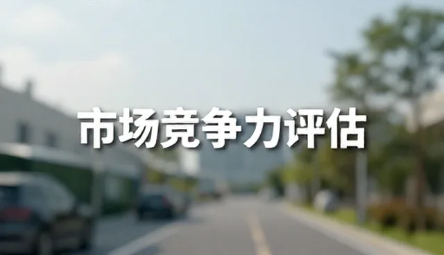 信息共享如何赋能团队决策支持