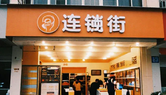 系统集成在业务发展趋势中的关键作用与实践路径