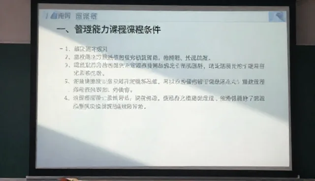 提升设备使用效率的关键：人员培训与维护建议