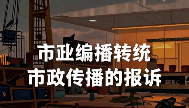 活动策划执行中内容创作的适用条件与选择依据