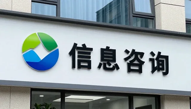 项目执行中法律服务的关键作用与常见问题应对