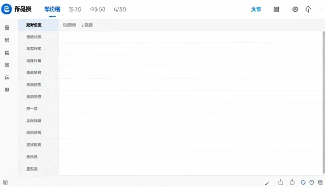 AI搜索优化套餐B如何解决常见应用场景问题？