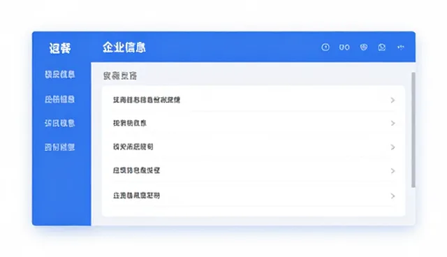 建立网站建网站：信息发布平台的高效路径
