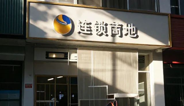 技术转让模式如何推动行业创新与合作