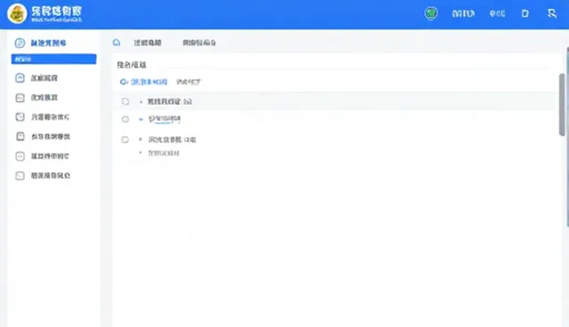 客户管理系统运行中系统稳定性问题的排查与解决策略