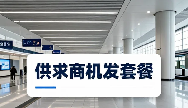 企业黄页发布入口选择的三大核心考量
