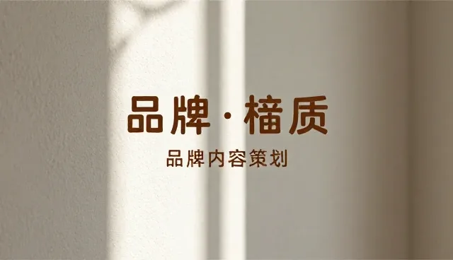 内容策划如何推动维护方法的业务发展趋势
