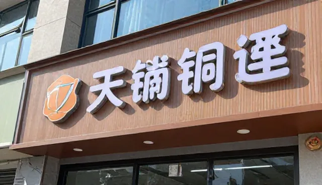 区域网络工程部署中的场景化应用趋势分析