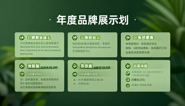 邯郸篮球直播间在哪，如何获取最新展会信息