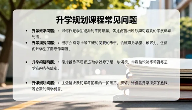 教学资源开发中的使用维护策略分析
